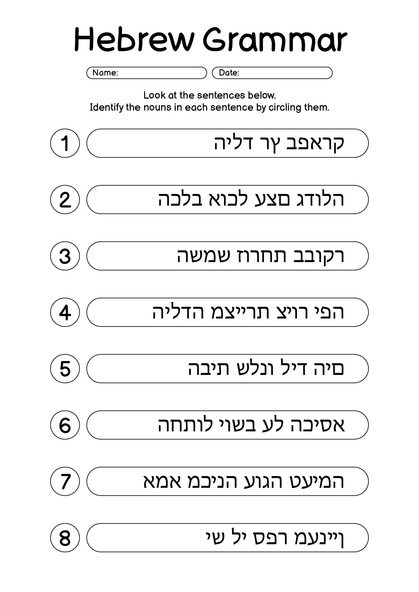11 Printable Hebrew Worksheets Free PDF At Worksheeto