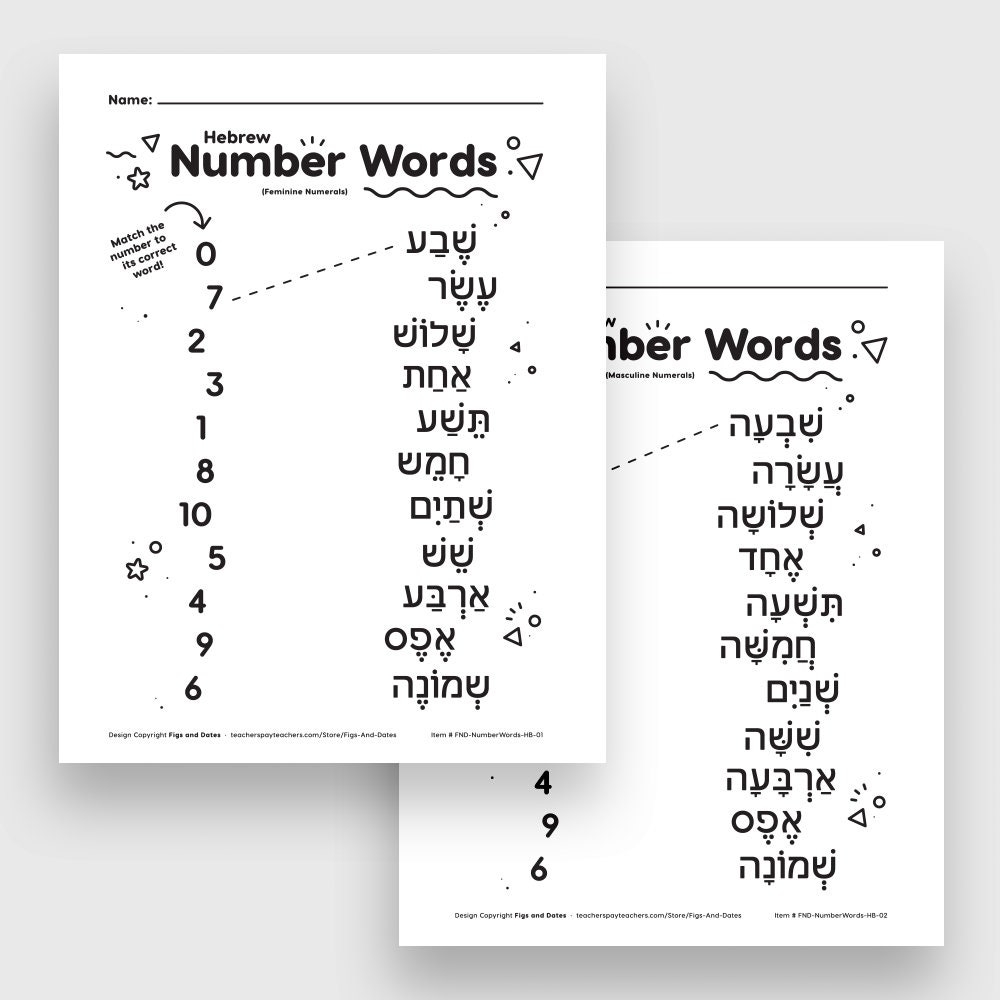 16 Hebrew Worksheets For Beginners PDF Printables